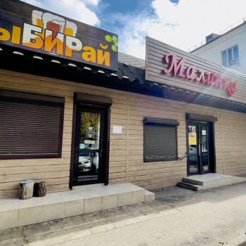 Продается Нежилое помещение, 138 м²