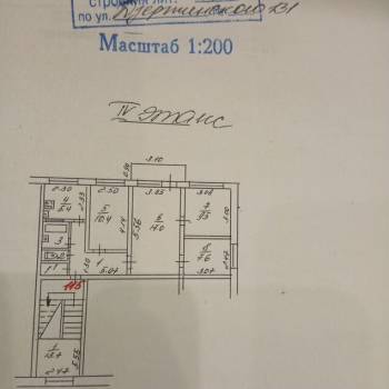 Продается Многокомнатная квартира, 61,6 м²
