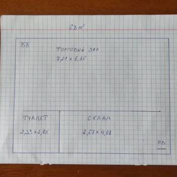 Сдается Нежилое помещение, 68 м²