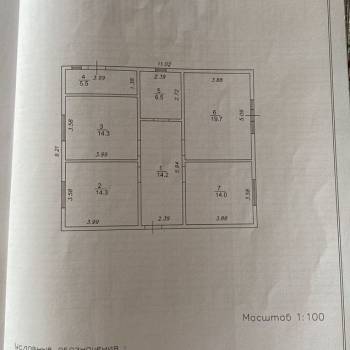 Сдается Дом, 98 м²