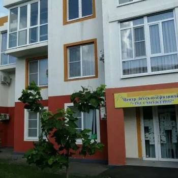 Продается Нежилое помещение, 149 м²