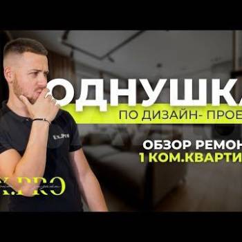 Сдается 2-х комнатная квартира, 43 м²