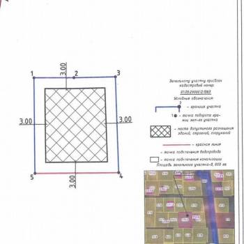 Продается Участок, 600 м²