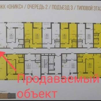 Продается 1-комнатная квартира, 22 м²