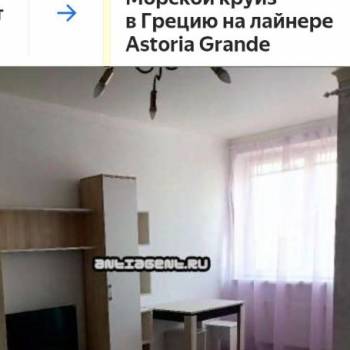 Сдается 1-комнатная квартира, 28 м²