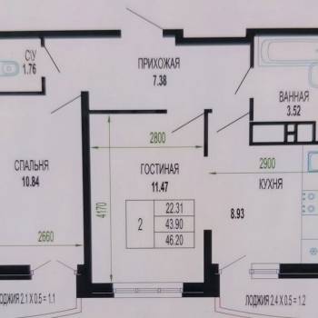 Продается 2-х комнатная квартира, 48 м²