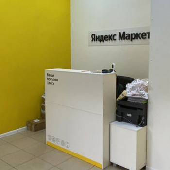 Продается Нежилое помещение, 30 м²