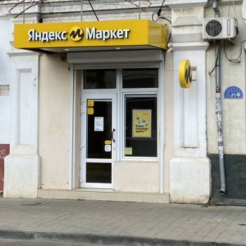 Продается Нежилое помещение, 30 м²