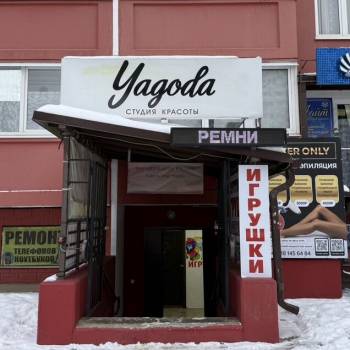 Продается Нежилое помещение, 20 м²