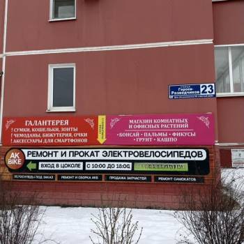 Продается Нежилое помещение, 20 м²