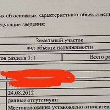 Продается Участок, 800 м²