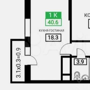 Продается 1-комнатная квартира, 40,6 м²