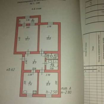 Продается 3-х комнатная квартира, 60 м²