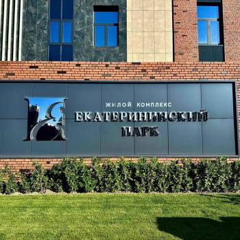 Продается 1-комнатная квартира, 43,5 м²