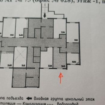 Сдается Нежилое помещение, 16,75 м²