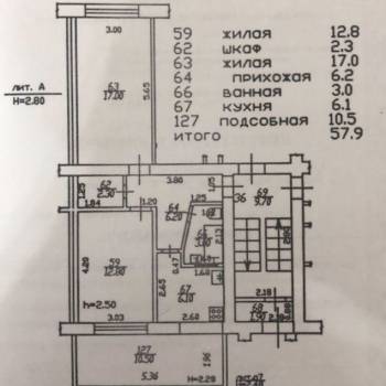 Продается 2-х комнатная квартира, 57,9 м²