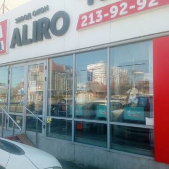 Сдается Торговое помещение, 100 м²