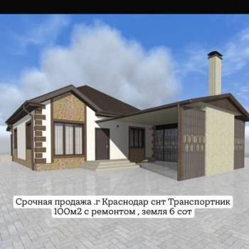 Продается Участок, 600 м²