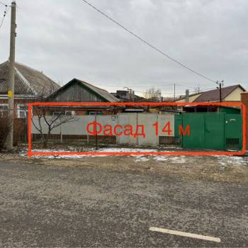 Продается Участок, 530 м²