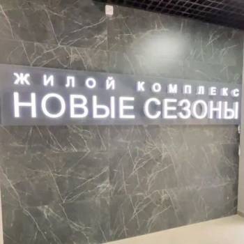 Продается 2-х комнатная квартира, 51,4 м²