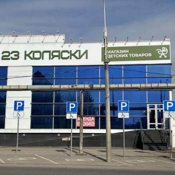 Сдается Нежилое помещение, 280 м²