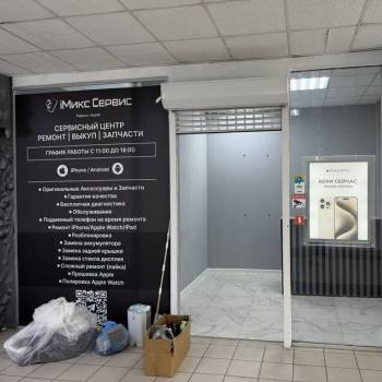 Сдается Нежилое помещение, 30 м²