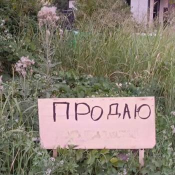 Продается Участок, 800 м²