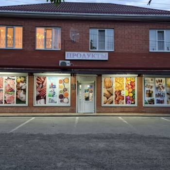 Продается Дом, 280 м²