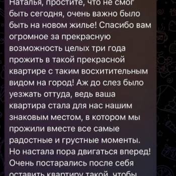 Сдается 1-комнатная квартира, 49 м²