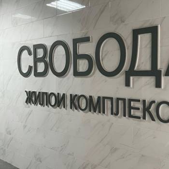 Продается 2-х комнатная квартира, 60,95 м²