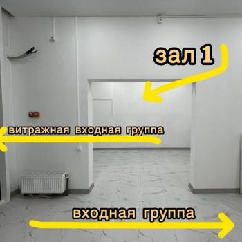 Сдается Офис, 58 м²