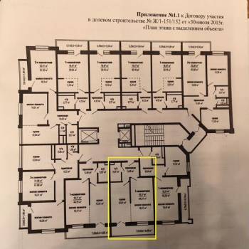 Продается 1-комнатная квартира, 44,2 м²