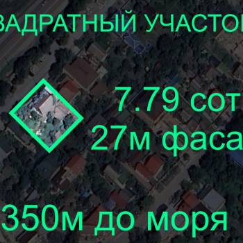 Продается Дом, 115 м²