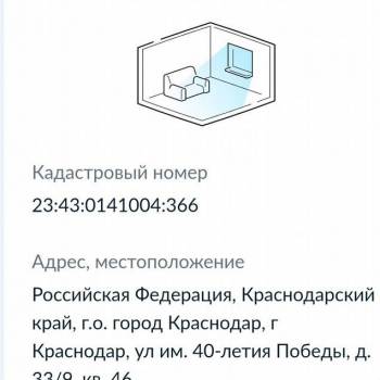 Продается Нежилое помещение, 19,4 м²