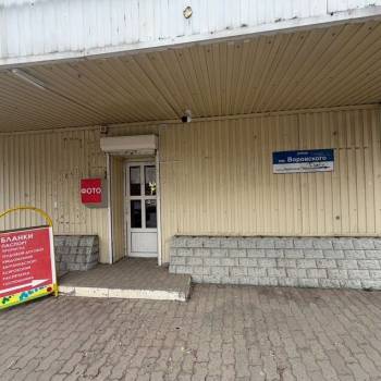 Сдается Офис, 31 м²