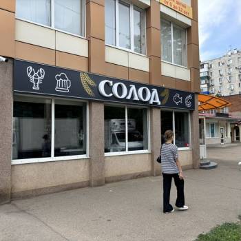 Сдается Офис, 68 м²