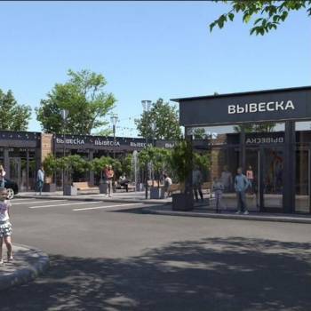 Сдается Торговое помещение, 60 м²