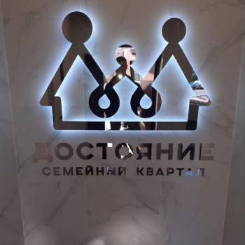 Сдается 2-х комнатная квартира, 56 м²