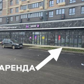 Сдается Нежилое помещение, 100 м²