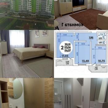 Продается 2-х комнатная квартира, 56 м²