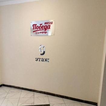 Продается 3-х комнатная квартира, 83,2 м²