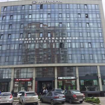 Сдается Офис, 214 м²
