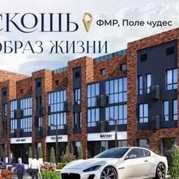 Продается 3-х комнатная квартира, 93,7 м²