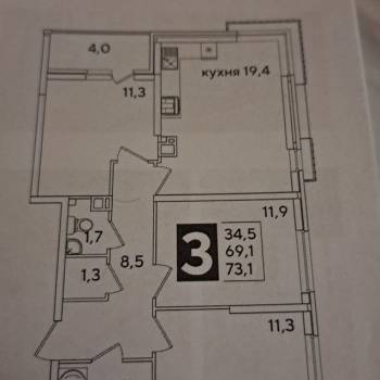 Продается 3-х комнатная квартира, 73,1 м²