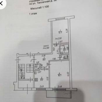 Продается 2-х комнатная квартира, 50 м²