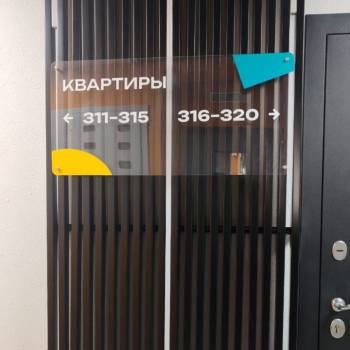 Продается 2-х комнатная квартира, 65,5 м²