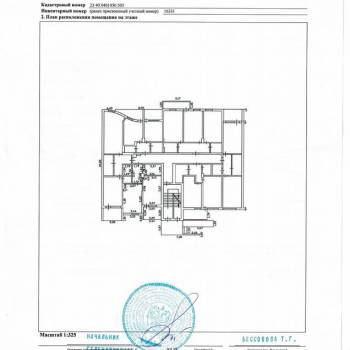 Продается 2-х комнатная квартира, 58,3 м²