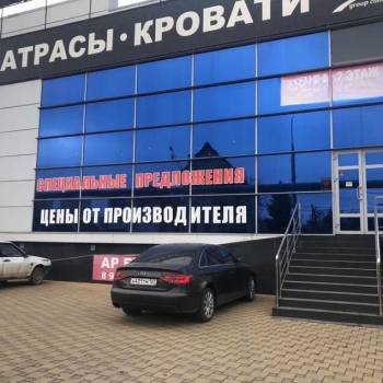 Сдается Торговое помещение, 140 м²