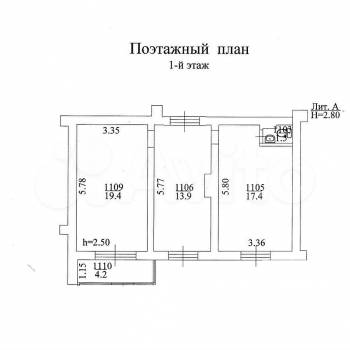 Продается 2-х комнатная квартира, 53,6 м²