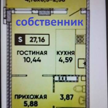 Продается 1-комнатная квартира, 30 м²